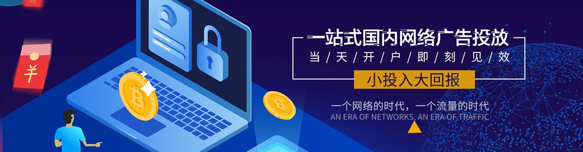 屏南sem推广