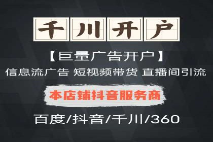 搜索开户返点实战案例：轻松赚取高额返利
