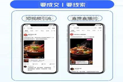 头条信息流内容生态构建