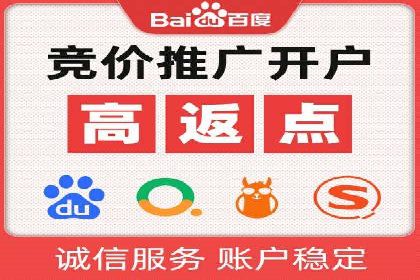 信息流广告推广跨平台应用案例