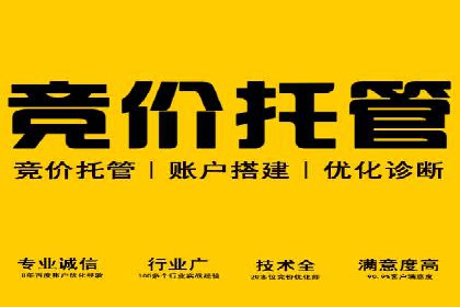 百度SEM竞价推广的优化技巧：某医疗机构的成功案例