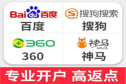 百度竞价推广托管效果案例分享