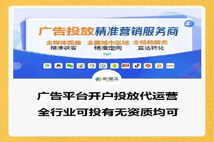 百度平台推广案例：小成本实现大突破